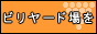 Go!Go!r[hI